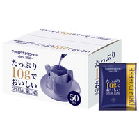 【ワゴンセール】【ドリップコーヒー】サッポロウエシマコーヒー たっぷり10gでおいしい スペシャルブレンド 1セット（100袋）