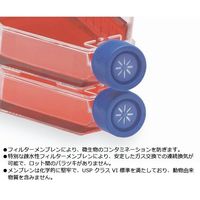 イージーフラスコ 75cm2(0.2μmフィルターキャップ)1箱(5個×20包入) 156499 1箱(100個)（直送品）
