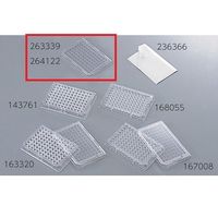 マイクロウェルプレート(96ウェルプレート)用フタ・γ線滅菌済 1箱(1枚×50袋入) 264122 1箱(50枚)（直送品）