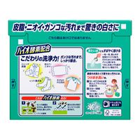 アタック 高活性バイオパワー 本体850g 1個　粉末衣料用洗剤 花王
