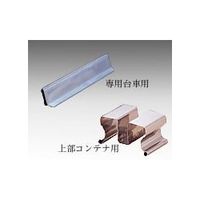 トラスコ中山 扉付き折畳みコンテナー用連結金具セット ND-KN 1セット 0-1805-12（直送品）