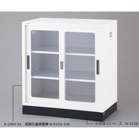 アズワン 耐薬引違保管庫用連結式ベース Nー515G・D用 N-515B 1個 0-638-13（直送品）