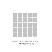 小野測器 ハンドタコメーター部品 1箱(25枚×10シート入) HT-011 1箱(10シート) 1-1024-17（直送品）