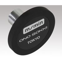 小野測器 ハンドタコメーター部品 KS-200 1個 1-1024-04（直送品）