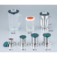 大阪ケミカル ワーリングブレンダー用 ガラスボトル(1.2L) CAC32 1台 1-1053-31（直送品）