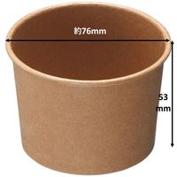 ストリックスデザイン フードカップ 未晒し 100ml 1セット（500個：50個入×10袋）