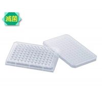 アズワン ビオラモ96ウェルプレート 平底蓋付き滅菌 370μL 1箱(1枚×135袋入) 1-1601-06 1箱(135枚)（直送品）