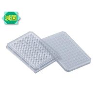 アズワン ビオラモ96ウェルプレート 丸底蓋付き滅菌 320μL 1箱(1枚×135袋入) 1-1601-05 1箱(135枚)（直送品）