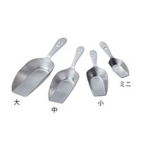 ワダコーポレーション 小型ステンスコップ 大 1-2135-04 1個