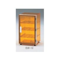 柴田科学 UVデシケーター 紫外線520nm以下カット EUV-13 1台 1-3065-02（直送品）