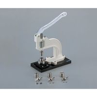 アズワン ハンドプレス 本体 1-312-01 1台（直送品）