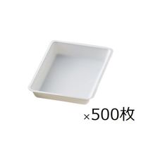 アズワン ディスポトレー 150×105×19mm 500枚入 DT-2 1箱(500枚) 1-3145-02（直送品）