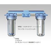 栗田工業 カートリッジ純水器用フィルターハウジングセット FRカタ 1個 1-3134-13（直送品）