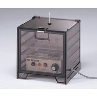 アズワン パーソナルインキュベーター 215×215×150mm UI-50 1台 1-3173-01（直送品）