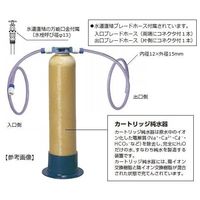 オルガノ カートリッジ純水器 G-5D 1台 1-3176-02（直送品）