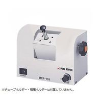 アズワン マイクロチューブローテーター MTR-103 1台 1-4096-01（直送品）