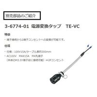 アズワン 温度過昇防止器 TXN-200AL 1台 1-4112-01（直送品）