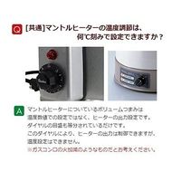 アズワン マントルヒーター入力調節器付(フラスコ用) HF-300T 1台 1-4184-01（直送品）