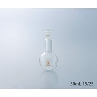 クライミング 共通摺合丸底フラスコ 50mL TS15/25 CL0070-01-10 1個 1-4327-01（直送品）