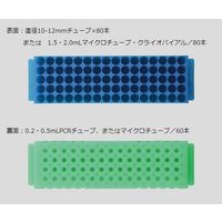 アズワン ユニラック 5色パック(青・緑・ピンク・黄・オレンジ×各2個入) S500-80AS 1箱(10個) 1-4314-01