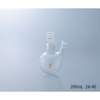 クライミング 共通摺合二つ口フラスコ 200mL CL0078-03-10 1個 1-4329-01（直送品）