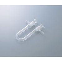 クライミング 共通摺合カルシューム管(活栓付U字型) 130mm CL0684-01-10 1個 1-4357-01（直送品）