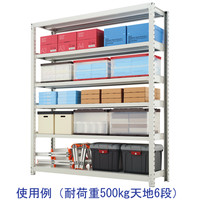 サンケイ鋼器　中量ラック 500kg　本体（天地6段）幅1855×奥行480×高さ2100mm　ホワイトグレー1セット（10梱包）