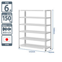 プラス KR軽量ラック （天地6段） 幅1212×奥行462×高さ1500mm ライトグレー 1台（4梱包）