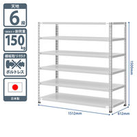 プラス KR軽量ラック （天地6段） 幅1512×奥行612×高さ1500mm ライトグレー 1台 (5梱包)