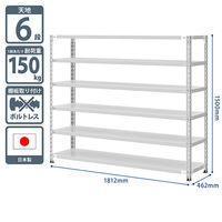 プラス KR軽量ラック （天地6段） 幅1812×奥行462×高さ1500mm ライトグレー 1台 (5梱包)