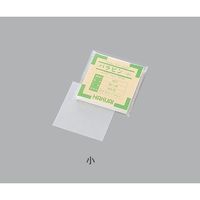 博愛社 薬包紙(パラピン) 小 90×90mm 1束(500枚入) 2021-000 1包(500枚) 1-4560-01（直送品）