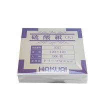 博愛社 薬包紙(硫酸紙) 大 120×120mm 1束(500枚入) 2027-000 1包(500枚) 1-4561-03（直送品）