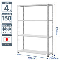 プラス KR軽量ラック （天地4段） 幅1512×奥行462×高さ2100mm ライトグレー 1台（3梱包）