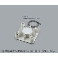 アズワン マグネチックスターラー(OCTOPUS) B-1 1台 1-4609-26（直送品）