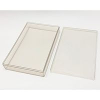 アズワン ABS非帯電角型ケース 221×141×37mm 5個 11カタ 1箱(5個) 1-4630-51（直送品）