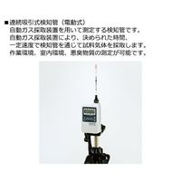 ガステック ガス検知管 電動吸引式(作業環境測定用) アセトン 151TP 1箱 2-1305-07（直送品）