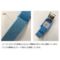 アズワン リストストラップ ML-301C1A 1個 1-5248-01（直送品）