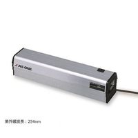 アズワン ハンディーUVランプ 短波長 336×82.3×65mm SUV-16 1台 1-5479-06（直送品）
