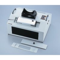 アズワン UVランプビューイングキャビネット 1-5479-22 1個（直送品）