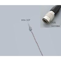 アズワン 専用センサー(非接地形)(クラスB) Pt100Ω IM4-30P 1個 1-5482-01（直送品）