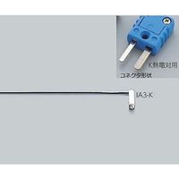 アズワン 専用センサー(接地形)(クラス2) K熱電対 IA3-K 1個 1-5482-06（直送品）