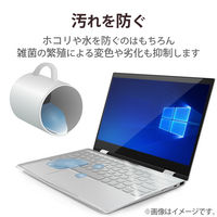 エレコム キーボードカバー PKU-FREE2 1枚（直送品）
