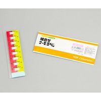 日油技研工業 組合せサーモラベル(R)(不可逆性/可逆性) 80枚 A-65 1箱(80枚) 1-5616-01（直送品）