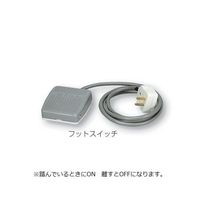 東京エム・アイ商会 サクションポンプ用フットスイッチ 1-5688-11 1個（直送品）