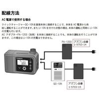 柴田科学 ミニポンプ用クイックチャージャー DCーDC QC-10N 1個 1-5703-15（直送品）