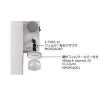 メルク MilliーDI 最終フィルター取付アダプター MDI02ADAP 1個 1-5789-12（直送品）