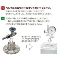 アズワン 真空デシケーターコンセント付 VM-Cカタ 1個 1-5800-02（直送品）