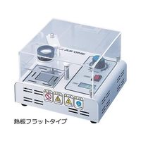 アズワン 融点測定器 ATM-02 1台 1-5804-02（直送品）