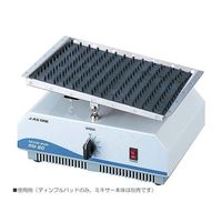 アズワン ロッキングミキサーRMー80用ディンプルパッド 1-5829-11 1個（直送品）