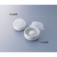 アズワン 中容量マグネット乳鉢セット 130g磁製 1-6022-02 1セット（直送品）